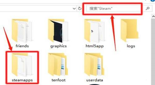 steam游戏安装目录在哪里?steam游戏安装目录位置介绍