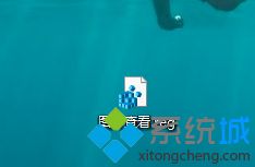 win10图片查看器不见了怎么解决?win10图片查看器不见了的找回教程(2)