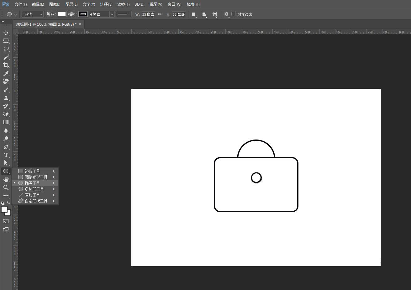 PS如何做密码箱图案? ps密码锁logo画法教程