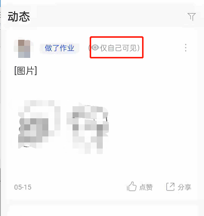 CCtalk怎么设置动态可见范围？CCtalk设置动态可见范围操作方法