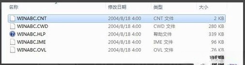 Win7如何安装智能ABC输入法?Win7智能ABC的安装方法