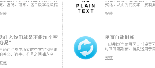 猎豹浏览器设置自动刷新网页的操作教程