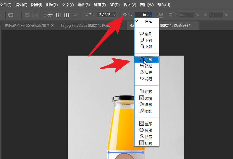 ps怎么给玻璃瓶添加外包装？ps给玻璃瓶添加外包装操作方法
