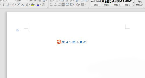 搜狗输入法怎么开启代理设置?搜狗输入法开启代理设置详细步骤