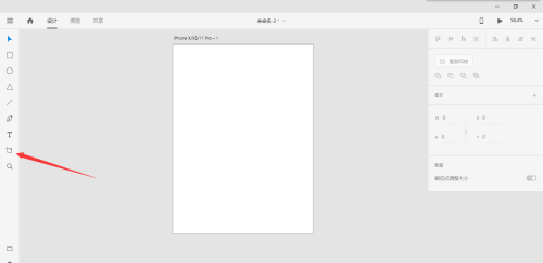 Adobe XD怎么快速新建一模一样的画布?Adobe XD快速新建一模一样的画布教程
