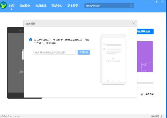 华为手机鸿蒙系统怎么退回EMU 鸿蒙系统退回安卓方法步骤
