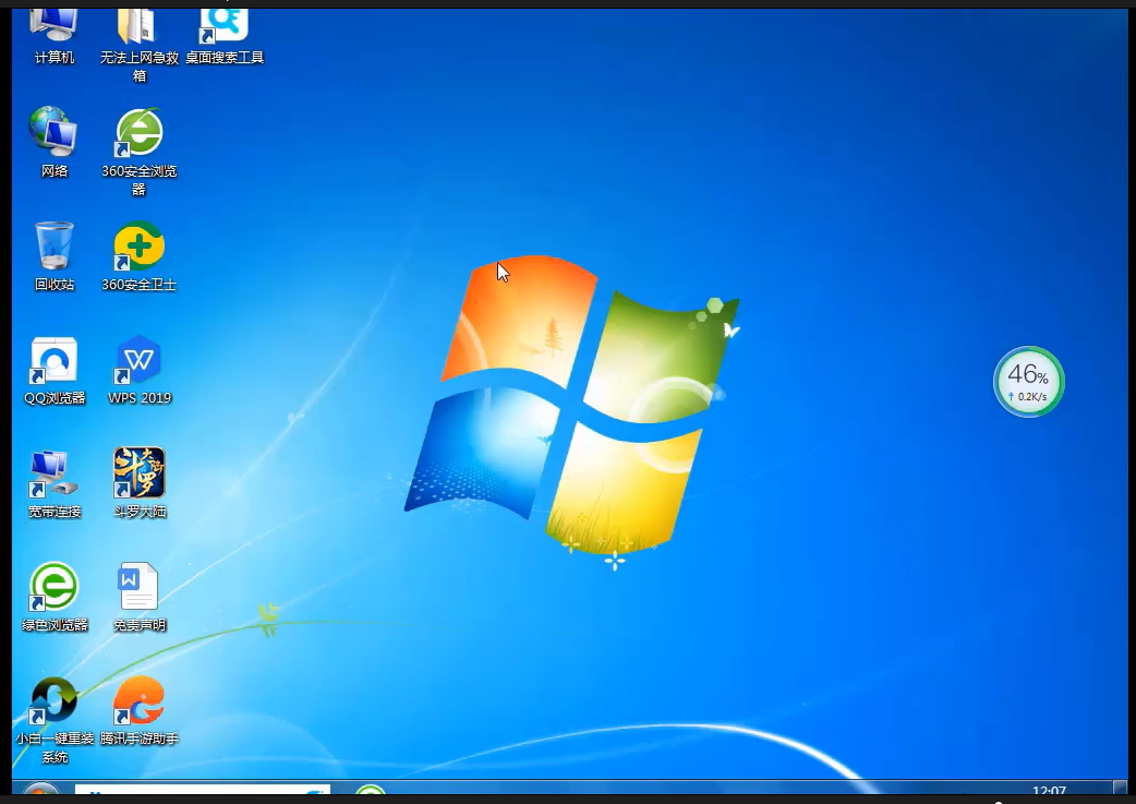 如何将win10还原成win7(6)