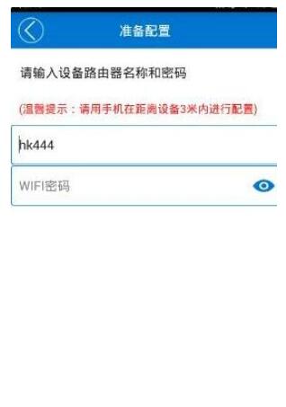 v380监控软件怎么连接手机?v380监控软件连接手机的方法