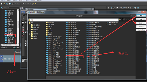添加视频FX 添加视频FX