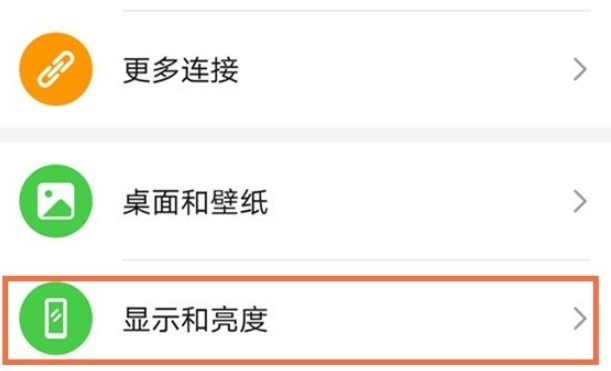 华为nova8pro如何开启显示实时网速？华为nova8pro开启显示实时网速步骤介绍