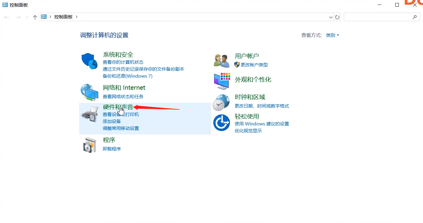 电脑没声音的几种原因及解决方法