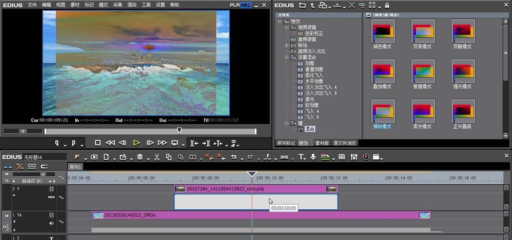 edius排除模式使用操作方法