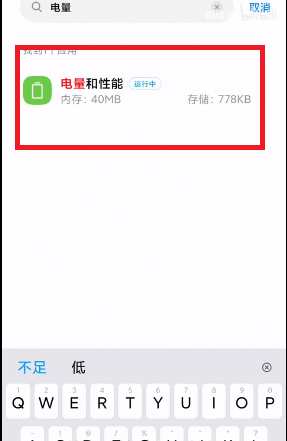 MIUI12.5增强版性能模式怎么开?MIUI12.5增强版性能模式开启教程