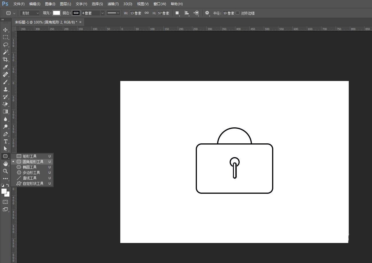 PS如何做密码箱图案? ps密码锁logo画法教程