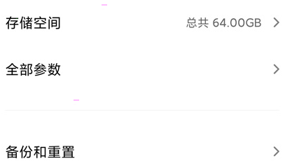 小米11wifi慢怎么解决 小米11wifi慢解决方法介绍