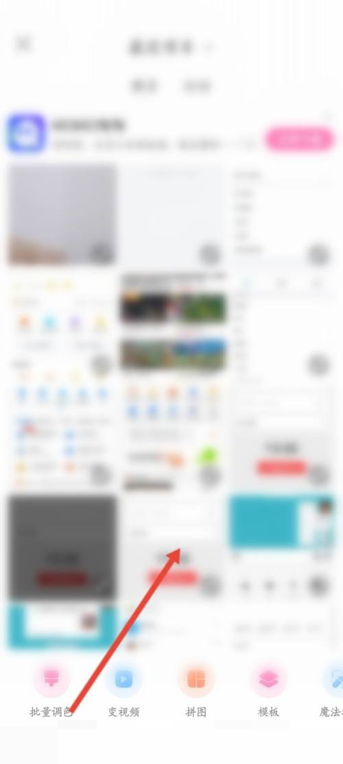 一甜相机怎么涂鸦?一甜相机涂鸦教程