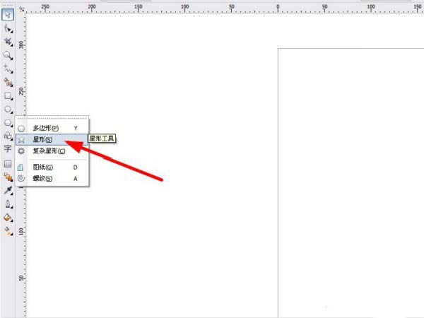 CorelDraw X4星形输入文字的操作教程