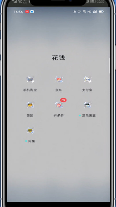 支付宝乘公交车扫码付款的详细方法