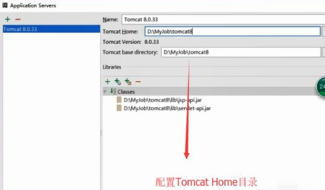 intellij idea配置Tomcat服务器的操作教程