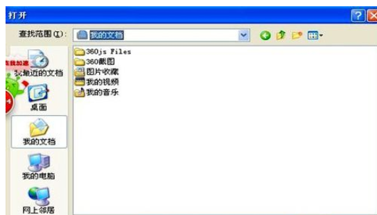 Windows Media Player导入多个视频的相关操作教程