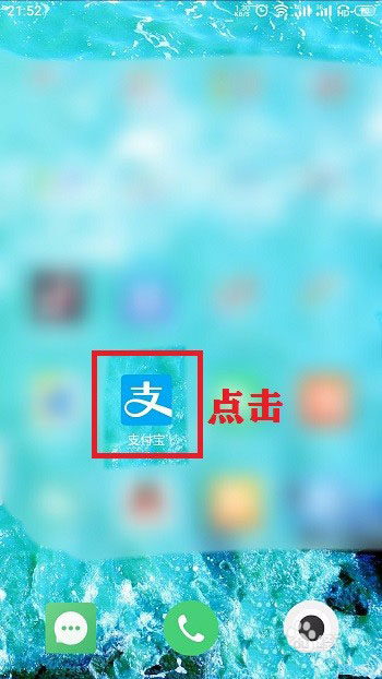 支付宝未读消息怎么一键标记为已读？支付宝未读消息标记为已读的技巧