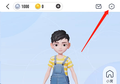 QQ超级QQ秀如何修改画质？QQ超级QQ秀修改画质教程