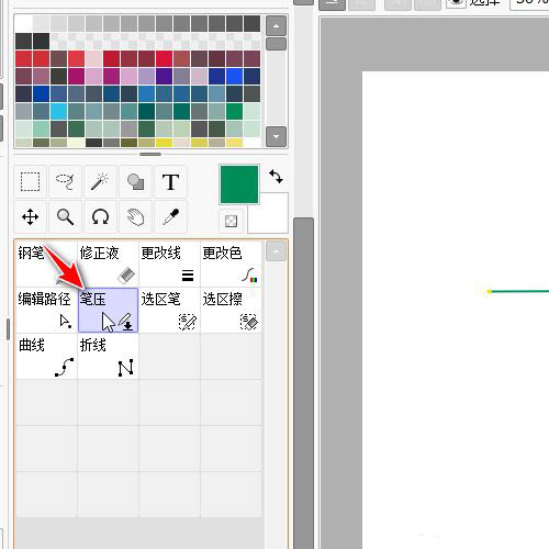 SAI如何设置线条宽度?SAI线条宽度更改步骤教程