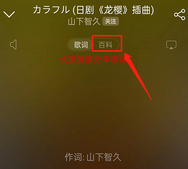网易云音乐回忆坐标在哪里?网易云音乐回忆坐标查看方法