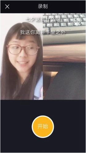 《小咖秀》怎么合演?合演教程