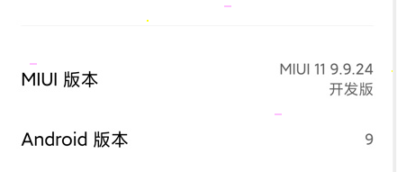 小米11wifi慢怎么解决 小米11wifi慢解决方法介绍