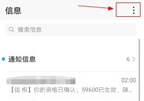 华为mate40怎么设置拦截未知来电 华为mate40设置拦截未知来电步骤