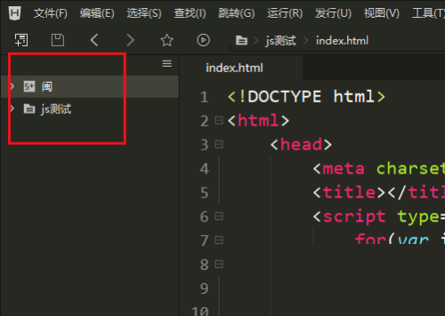 hbuilderx怎么切换纯净模式？hbuilderx切换纯净模式教程