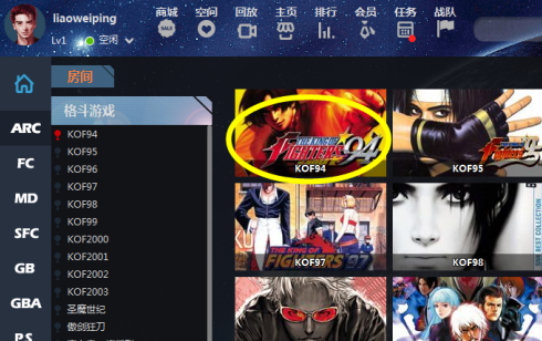 游聚如何设置手柄？游聚设置手柄的具体操作