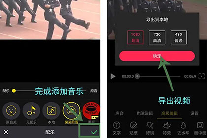 抖册上传音乐的操作教程