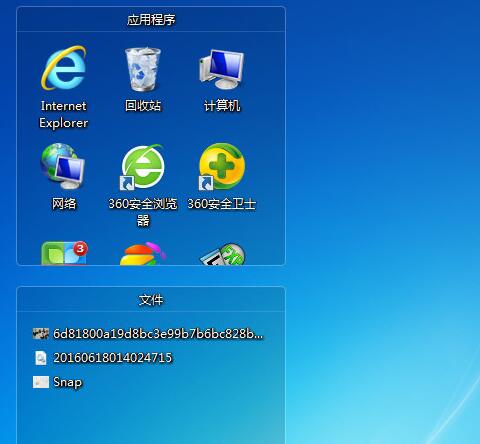 搜狗壁纸整理桌面图标的方法步骤