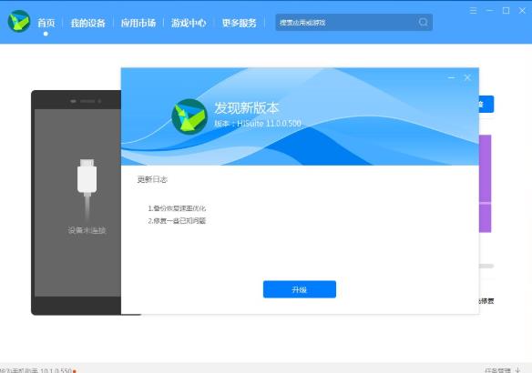 华为手机鸿蒙系统怎么退回EMU 鸿蒙系统退回安卓方法步骤