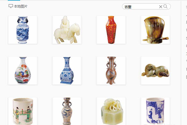 word2010绘制陶瓷纹理效果的操作教程