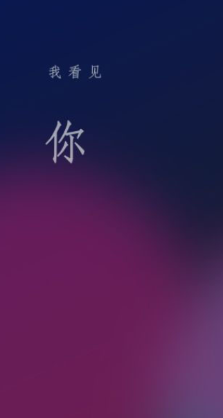 微信8.0欢迎页怎么找 微信8.0欢迎页查看方法