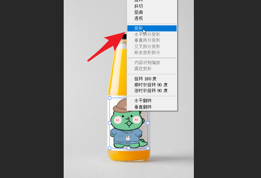 ps怎么给玻璃瓶添加外包装？ps给玻璃瓶添加外包装操作方法