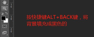 photoshop cs6绘画漂亮烟雾效果的图文操作教程