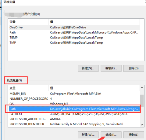 Python如何配置环境变量？Python配置环境变量的方法