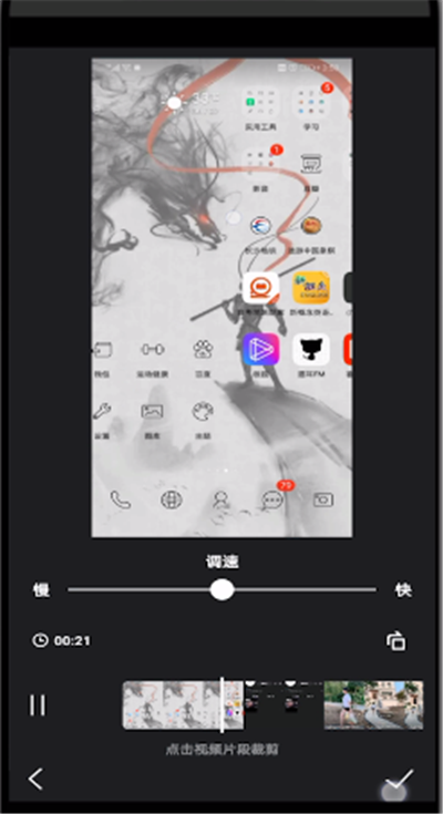 微视中发本地长视频的操作方法