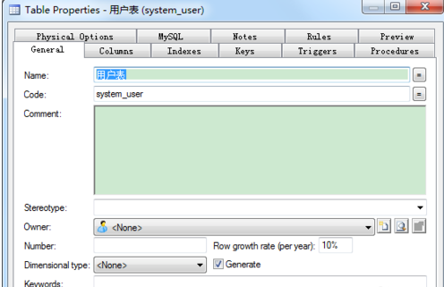 Power Designer设置主键自增的操作方法