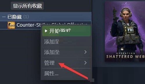 steam怎么取消隐藏游戏?steam取消隐藏游戏方法