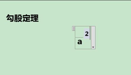 word2010输入上下标的具体操作内容