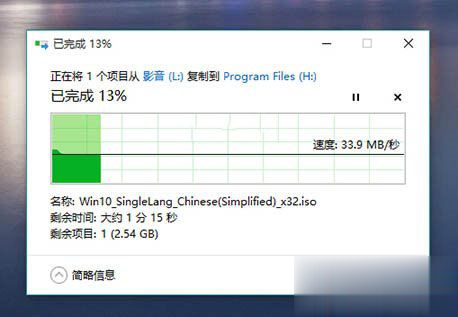 win7和win10哪个好用 win7与win10性能对比实测(10)