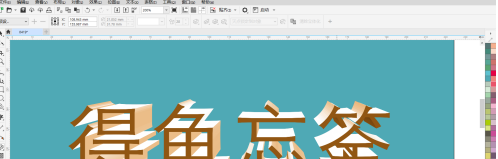 CorelDraw2019怎样创建3D立体文字效果?CorelDraw2019创建3D立体文字效果的方法