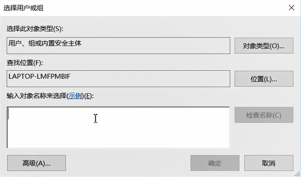 文件或目录损坏且无法读取的解决方法