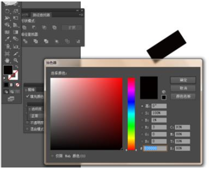 Adobe Illustrator CS6绘制一个简单小人洗脸图标的操作方法