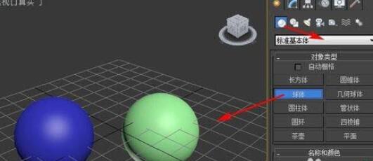 3dmax2012中两个模型进行连接的操作步骤